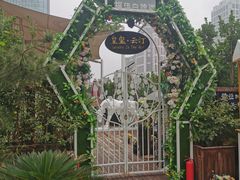 -皇玺·云汀花园餐厅(振华商厦店)