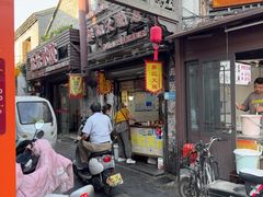-樊记火烧店(甘泉路店)