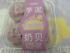 -好利来(马家堡店)