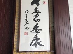 -星空画框裱画配框(浦东)