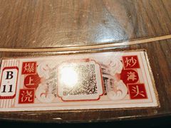 -阿大排档(长春这有山店)