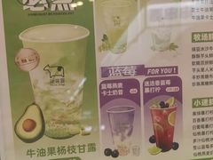 -迷客夏Milksha(无锡苏宁店)