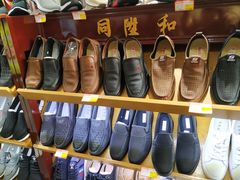 -同升和老北京布鞋(珠宝市街店)