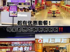 -新百广场(地铁站)