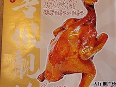 -旺金鸽·传承15年老字号·手工早茶(荔湾坦尾桥中店)