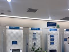 -中国民生银行(虹桥支行)