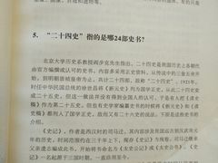 -湖南图书城(芙蓉中路店)