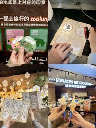 -Zoolung Zoolung动物主题公园(海信广场店)