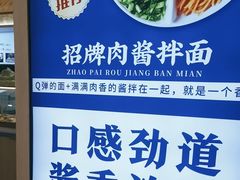 -丝路伊兰·兰州牛肉面(马连道店)