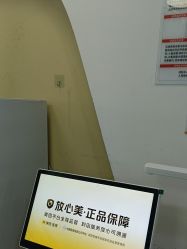 -武汉五洲整形外科医院