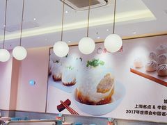-小杨生煎(周浦万达店)