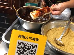 -玛马艾脆皮水磨年糕(湖北路87-89小区店)