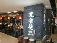门面-张氏宽窄巷成都名小吃(茂业百货华强北店)