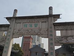 -衣裳街历史文化街区