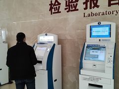 -浙江省立同德医院(翠苑院区)