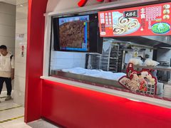 -好世界商业广场(北京国际中心店)