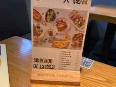 -乐凯撒披萨(正佳广场店)