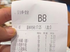 -黄泥岗·地道湖北菜(奥特莱斯店)