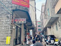 -潭式煎包(西航路店)