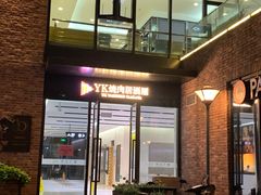 -南国印度餐厅Dakshin