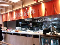 -味千拉面(南虹店)