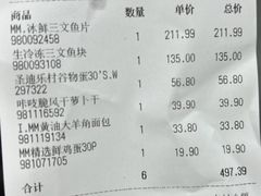 -山姆会员商店(亦庄创意生活广场店)