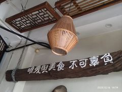 -水先生寧波菜(天一店)