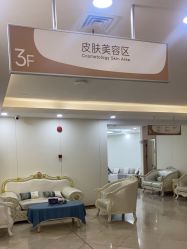 -上海伊莱美医疗美容医院