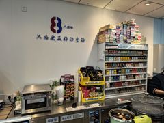 -万达广场(济南魏家庄店)