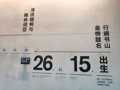 -张之洞与武汉博物馆