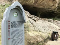 -浮山风景名胜区