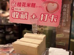 -汤城小厨•粤菜•靓汤(望京凯德mall店)
