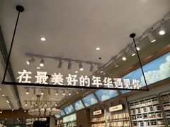 -三生有信(豫园商城店)