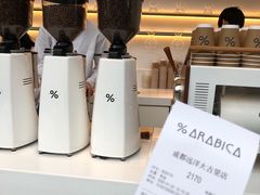 -% Arabica阿拉比卡咖啡(武康路店)