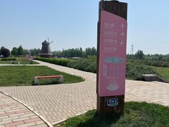 -君乐宝优致牧场
