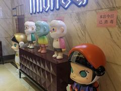 -Miohca缪卡KTV(和平店)