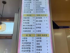 -和众大油条(维明路店)
