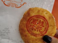 -桂香村(护国寺店)