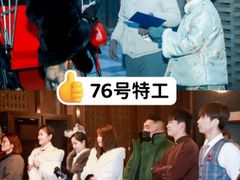 -沉浸北京·团建旅行·密室剧本杀·年会会议轰趴拓展