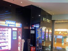 -春天国际影城(中庚漫游城杜比全景声店)