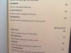菜单-金轩中餐厅 Jin Xuan(浦东丽思卡尔顿酒店)
