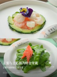 点击看大图 -新寰亚月子会所(金鸡湖凯宾店)