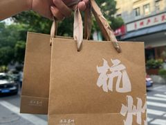 -绿茶餐厅(龙井船宴· 品牌总店)
