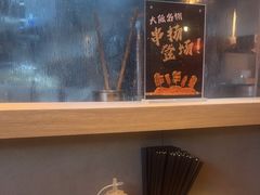 -寸屋拉面(凯德晶萃店)