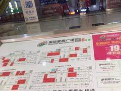 -高科园装饰城(辽阳东路店)