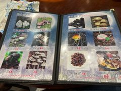 -菌之家·专业纯野生菌火锅·特色炒菌