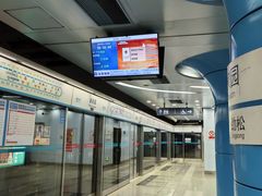 -潘家园(地铁站)