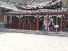 -青州市云门山风景区