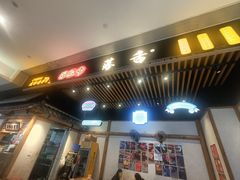 -海椒市落舌·麻辣烫冒菜(武侯大悦城店)