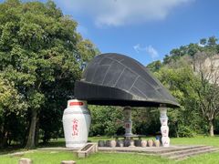 -柯岩风景区